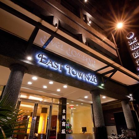 East Town 26 Hotel Hualien Eksteriør billede